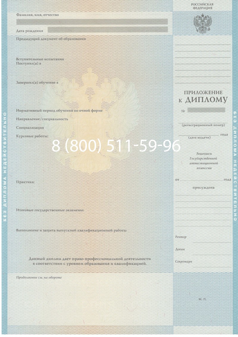Заказать Диплом магистра 2010-2011 годов в Ноябрьске Заказать Диплом магистра 2010-2011 годов в Ноябрьске